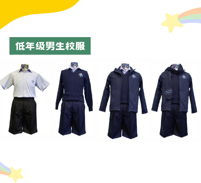 metasequoia 的想法: 新西兰中学生校服能有多好看? | #新… - 知乎