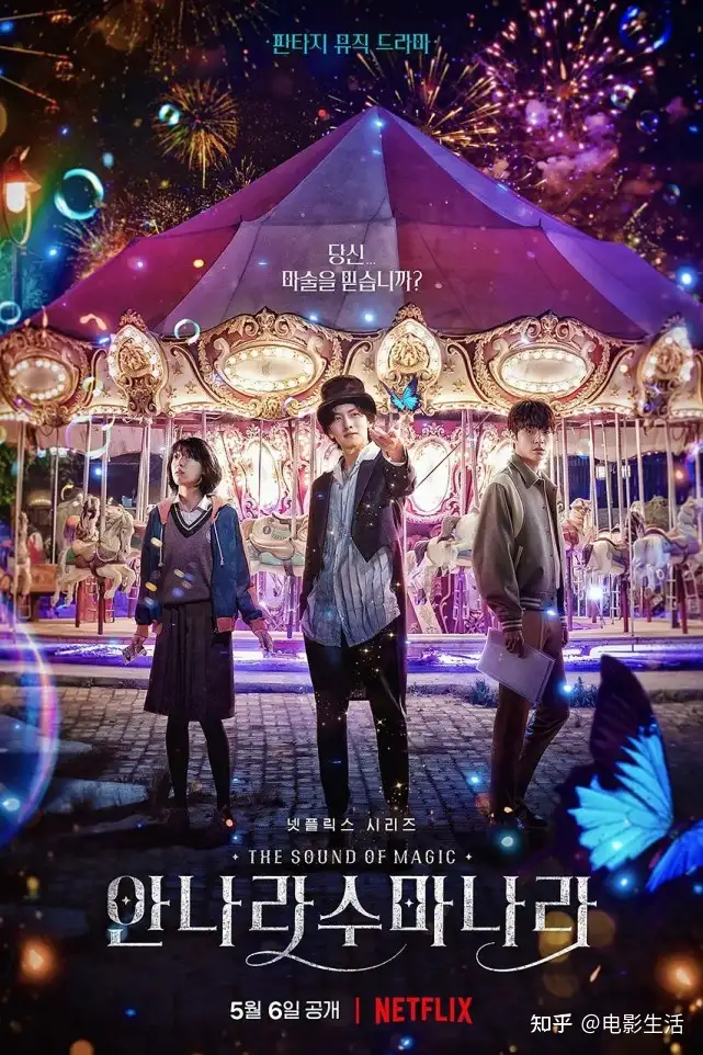 一口气刷完全集 梦幻而又破碎的成人童话 韩剧又出了一部爆款 知乎