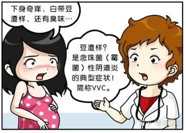 白帶玩變色女人要當心之三大禍首