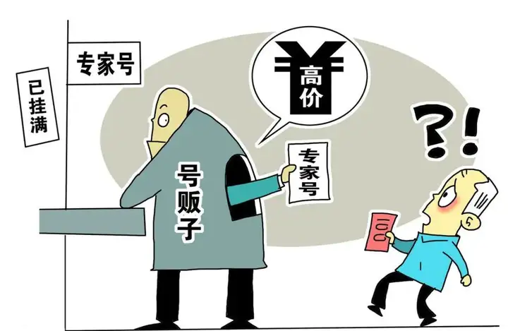生病上医院不晓得该挂哪个科？这份“挂号攻略”快收藏吧！