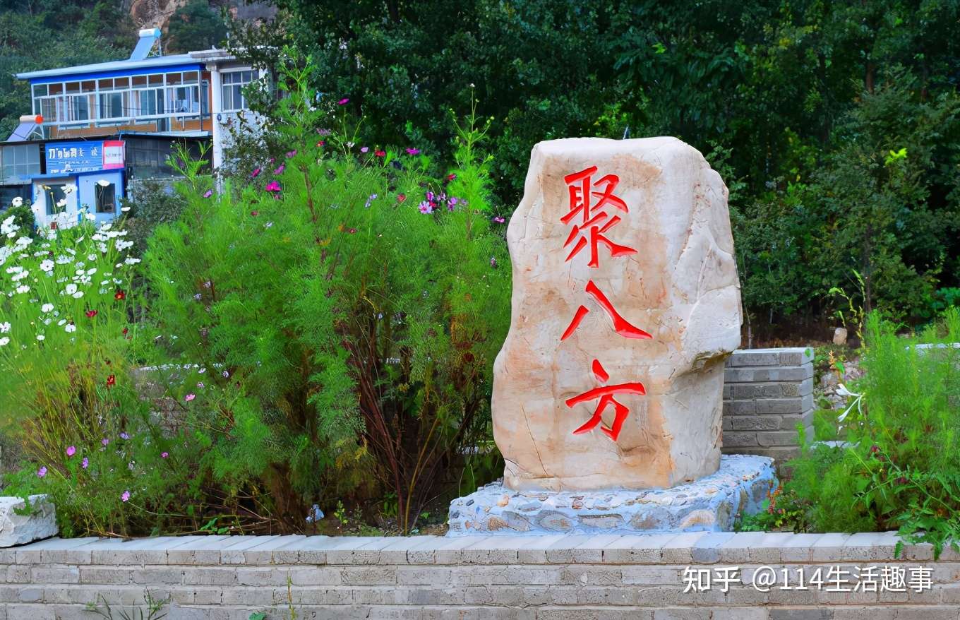 承德兴隆聚八方农家院 可口的农家菜肴 怎么也吃不够太香了 知乎