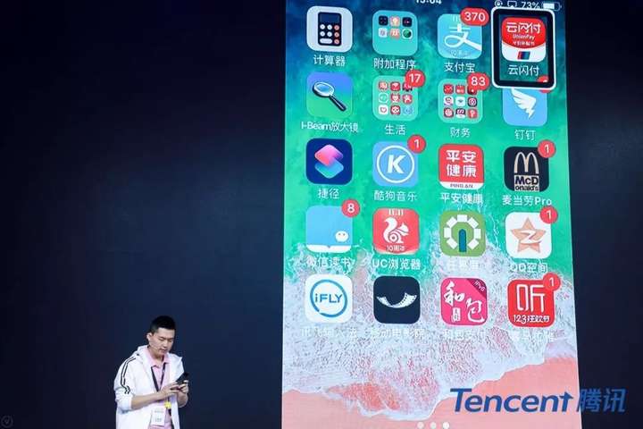 (图)现场演示读屏操作