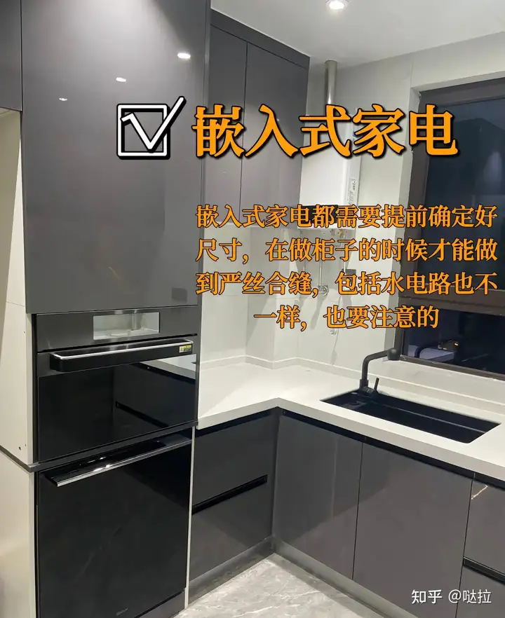 装修一定要准备这些！！ - 知乎