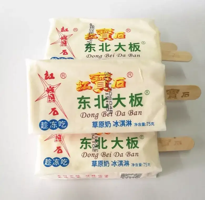 Yas Matsushita در توییتر 贸易统计 上半年 上半期 下半年 下半期 出口额e 輸出額 进口额e 輸入額 时隔 ぶりに 突破tupo 大关 の大台を突破する