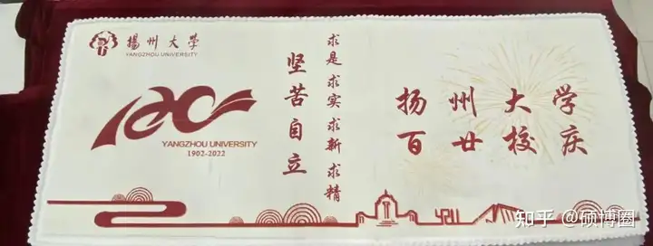 高校为在校学生准备中秋巨型蛋糕（中秋节大学举办的活动） 第7张