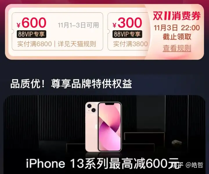 不看后悔(2021下半年性价比最高的手机)2021年下半年性价比手机,2021年高性价比手机推荐 | 2021双十二值得买的手机 | 2021双十二手机推荐 | 华为、小米、苹果高性价比手机推荐,1000、2000、3000全价位(上), 不看后悔(2021下半年性价比最高的手机)2021年下半年性价比手机,2021年高性价比手机推荐 | 2021双十二值得买的手机 | 2021双十二手机推荐 | 华为、小米、苹果高性价比手机推荐,1000、2000、3000全价位(上),