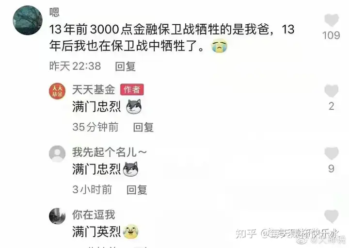 2022年熊市现象总结,我的应对策略