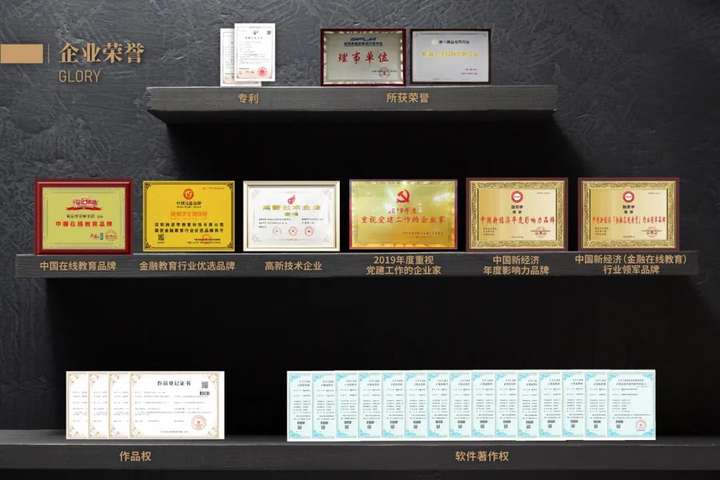 零差旅成本丨一鍵解決企業(yè)數(shù)字化人才體系搭建的方案是什么樣的？