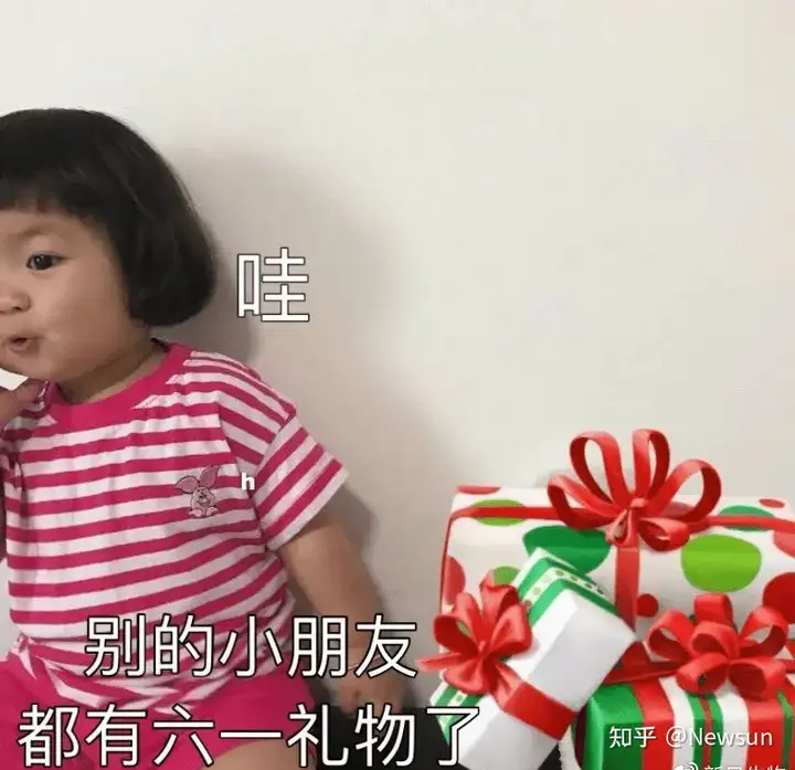 80句儿童节文案｜六一儿童节快乐！