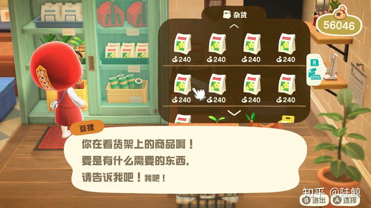 集合啦 动物森友会 傻瓜式高效种花攻略 知乎