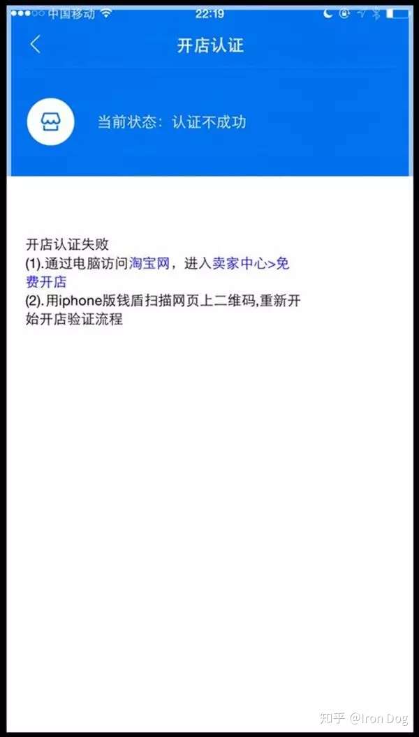 淘宝新手开店流程最全教程