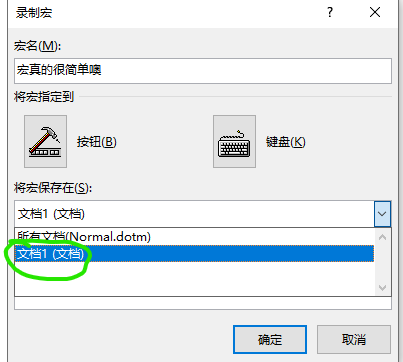vbs 批量替換文件內容_批量替換word內容_word批量替換文件內容