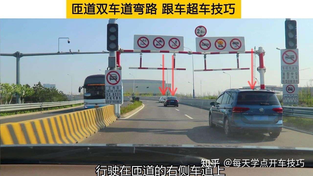 匝道双车道弯路 跟车超车技巧 要这样读懂对方意图并明确信号 知乎