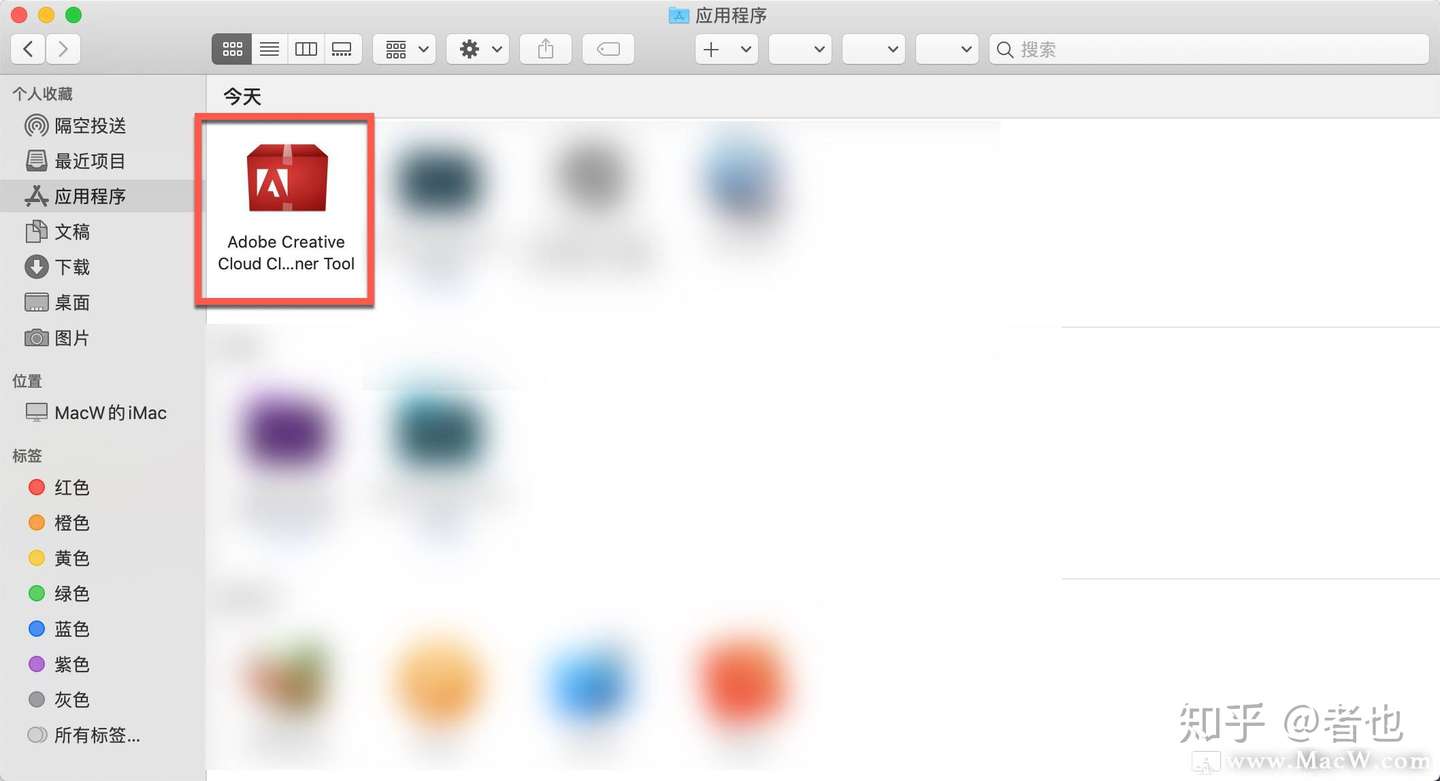 adobe cleaner tool for mac