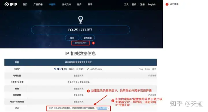 自己动手组建可远程实时同步的obsidian