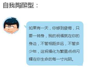 一字一句教你和女生聊天,让你聊进女人心! 一字一句教你和女生聊天,让你聊进女人心!