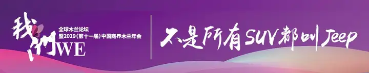 蜜芽创始人刘楠：人口结构为母婴经济带来巨大挑战