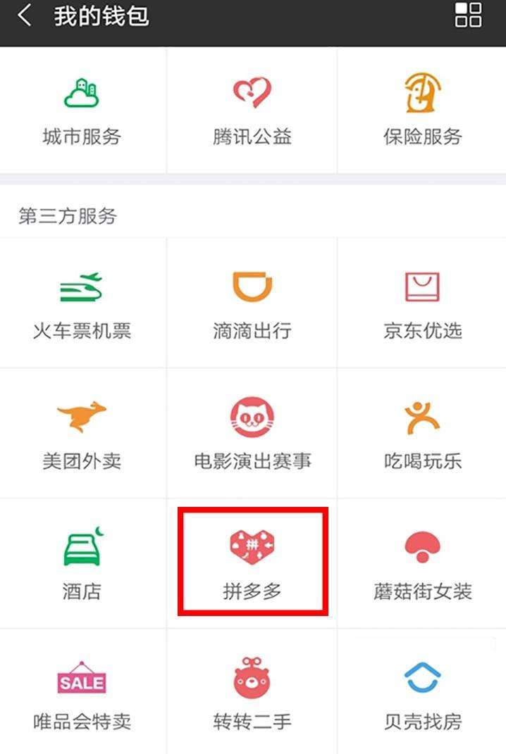 微信怎么赚钱（微信朋友圈广告投放收费标准）