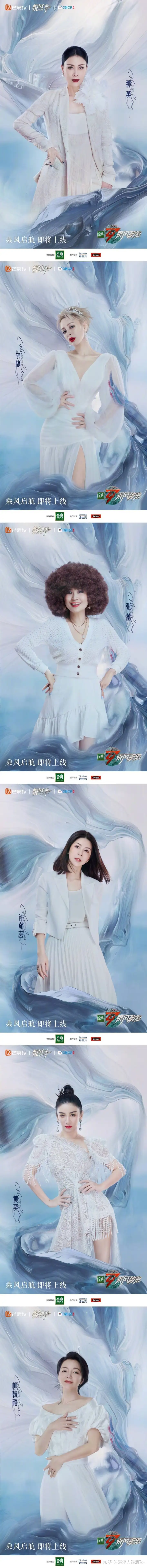 《浪姐3》官宣30个姐姐的全阵容名单，那英力压宁静成为“一番”(浪姐3期望名单)