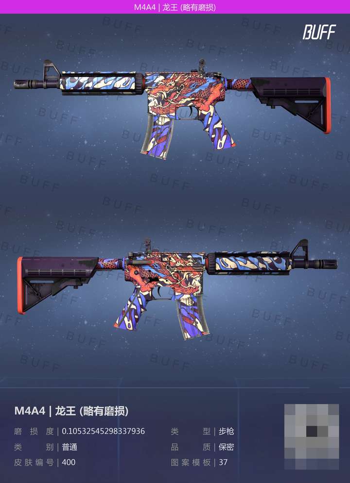 csgo皮肤进阶版皮肤推荐