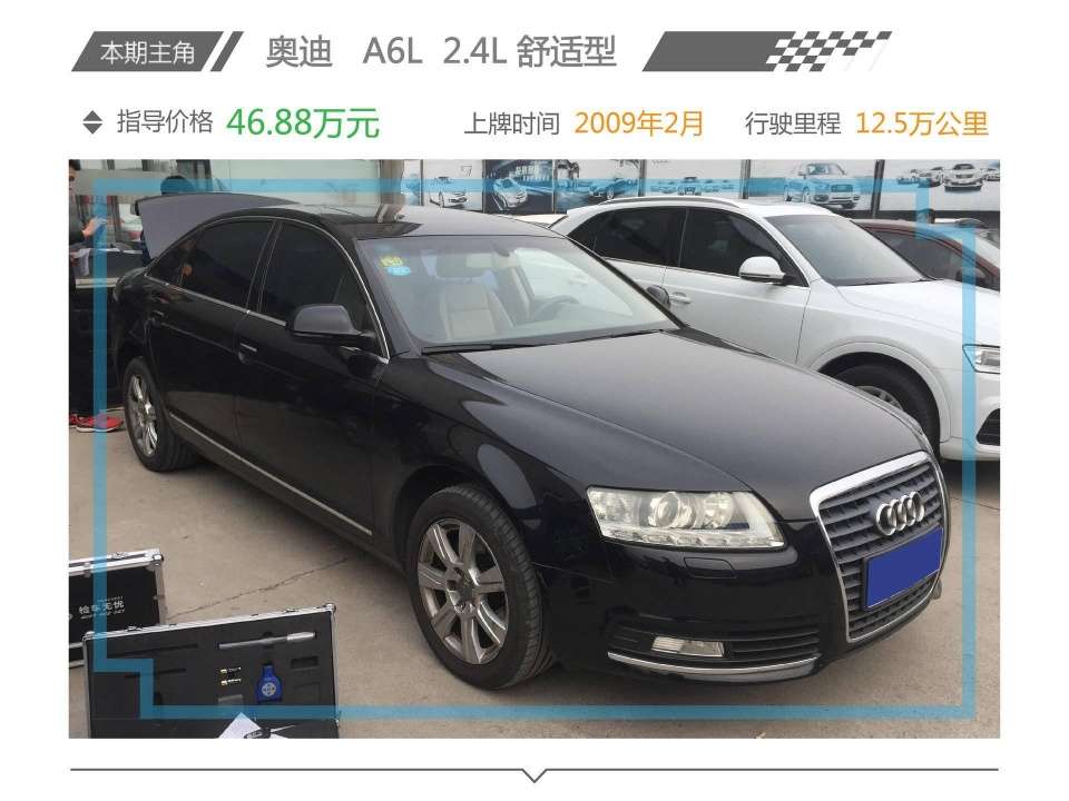 3 0t带四驱quattro的二手奥迪audi A6l值不值得买 Youtube