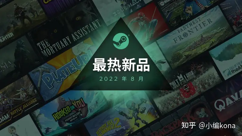 2022年8月Steam最热新品：重铸圣教荣光，纽约的好邻居- 知乎