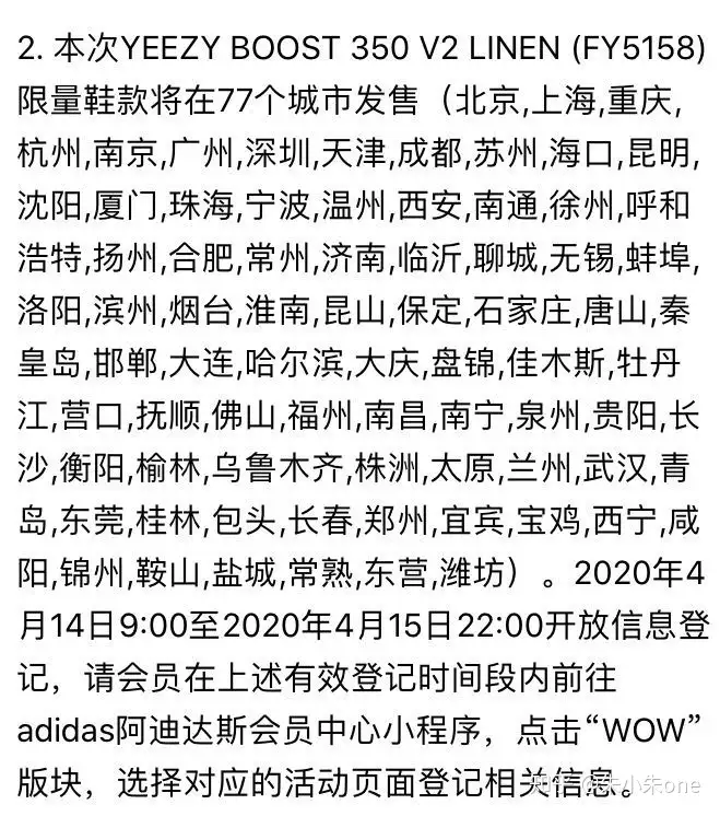 这双椰子还不帅？快来陪跑！YEEZY 350 V2 “奶油”登记开启！ - 知乎