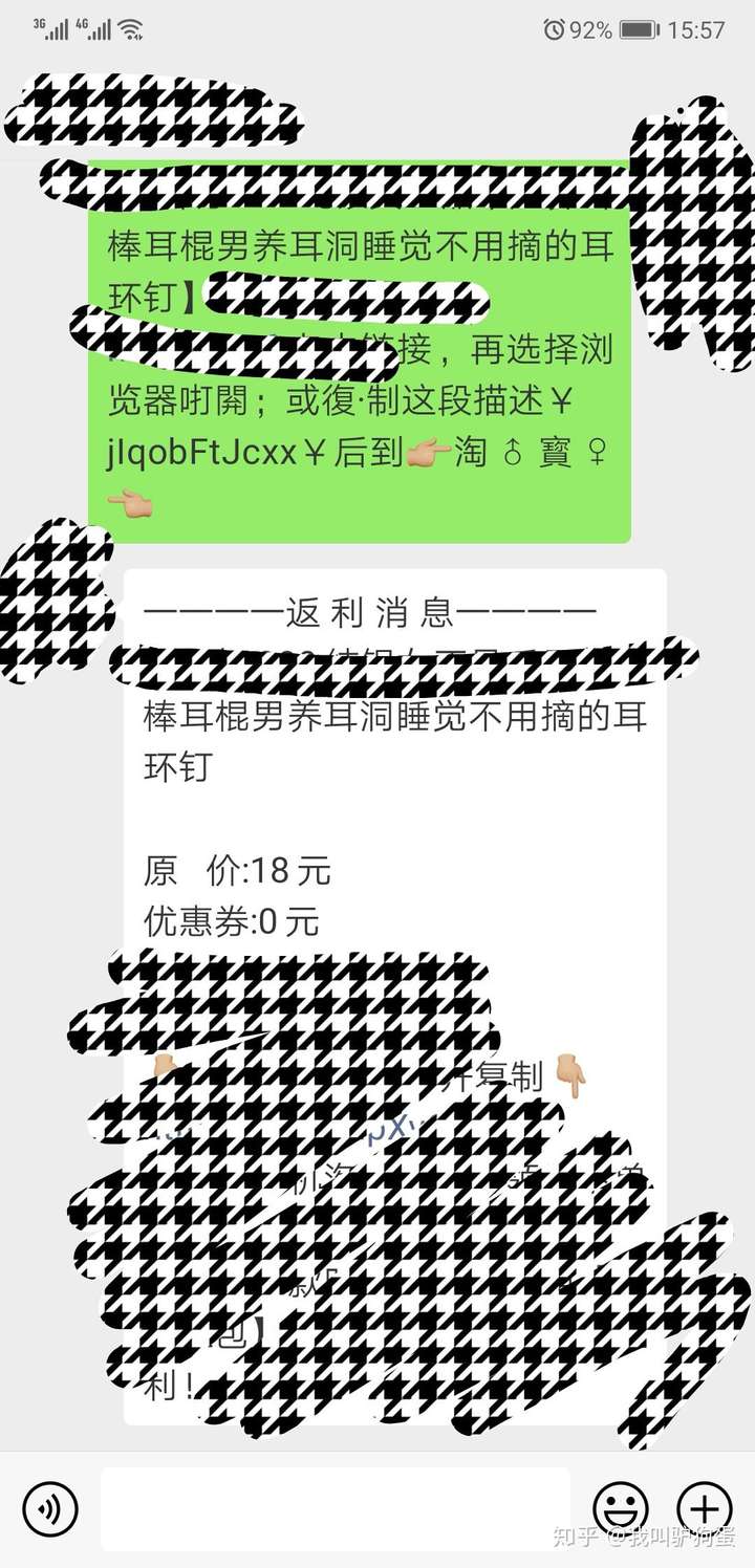 淘宝购物怎么找优惠券?告诉你领券的方法插图7 淘宝购物怎么找优惠券?告诉你领券的方法插图7