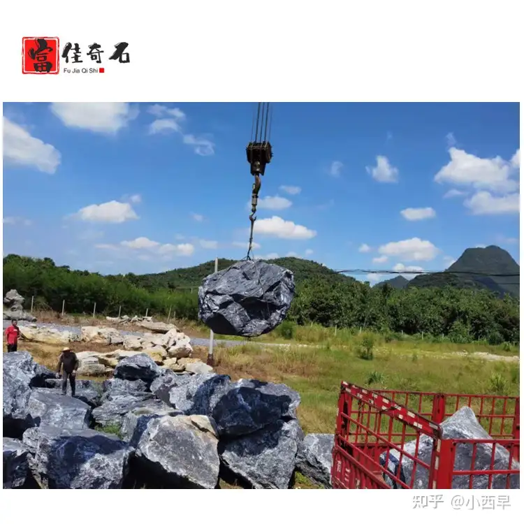 岩石の鉢 山渓鉢