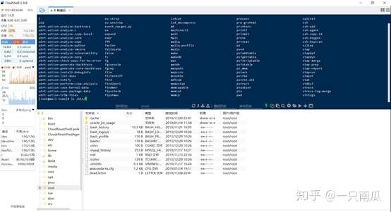 SSH远程链接工具?我选FinalShell SSH远程链接工具?我选FinalShell