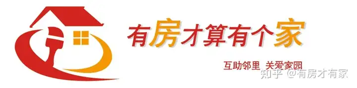 越早知道越好（國(guó)譽(yù)府戶型圖疊拼）國(guó)譽(yù)朝華戶型圖，國(guó)譽(yù)府-房家2022年1月8日【四次】實(shí)地踩盤播報(bào)施工進(jìn)度。，在線新華字典，