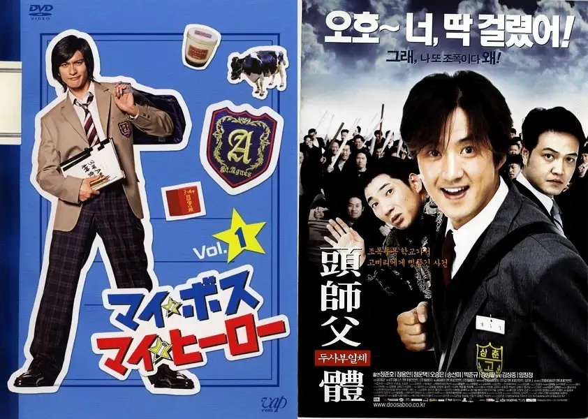 日韩之间互相翻拍 根本停不下来 知乎