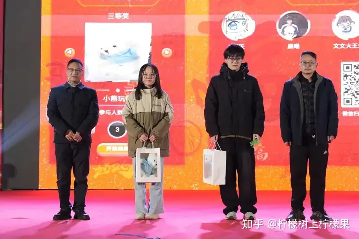 【活力校園】青春鑄底色 逐夢向未來|我校富陽校區(qū)體育藝術(shù)節(jié)閉幕式暨元旦晚會圓滿舉行!(圖24) 【活力校園】青春鑄底色 逐夢向未來|我校富陽校區(qū)體育藝術(shù)節(jié)閉幕式暨元旦晚會圓滿舉行!(圖24)