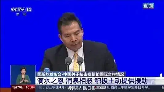 中国向83个国家提供援助：“滴水之恩当涌泉相报”用英语怎么说？（内附魔性翻译）（中国对89国提供援助）向中国提供援助，