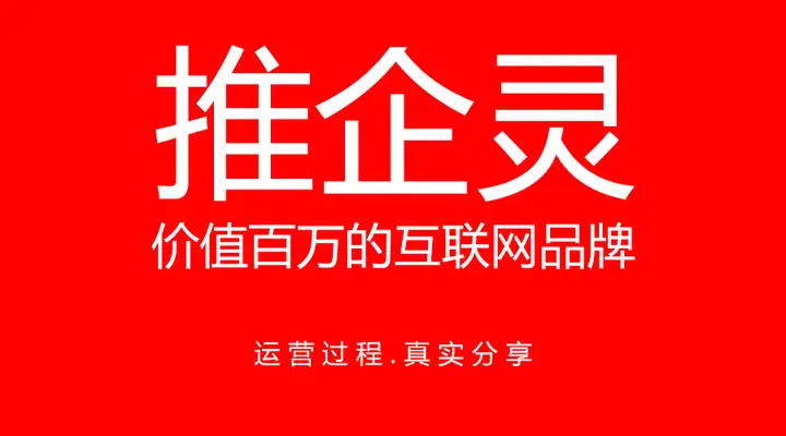 中文网站创作者该文（中文网站网络营销强化之中文网站创作者该文是不是写）蔬果撷取，