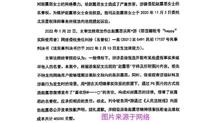 赵露思12秒事件（赵露思公开承认自己脱单了）