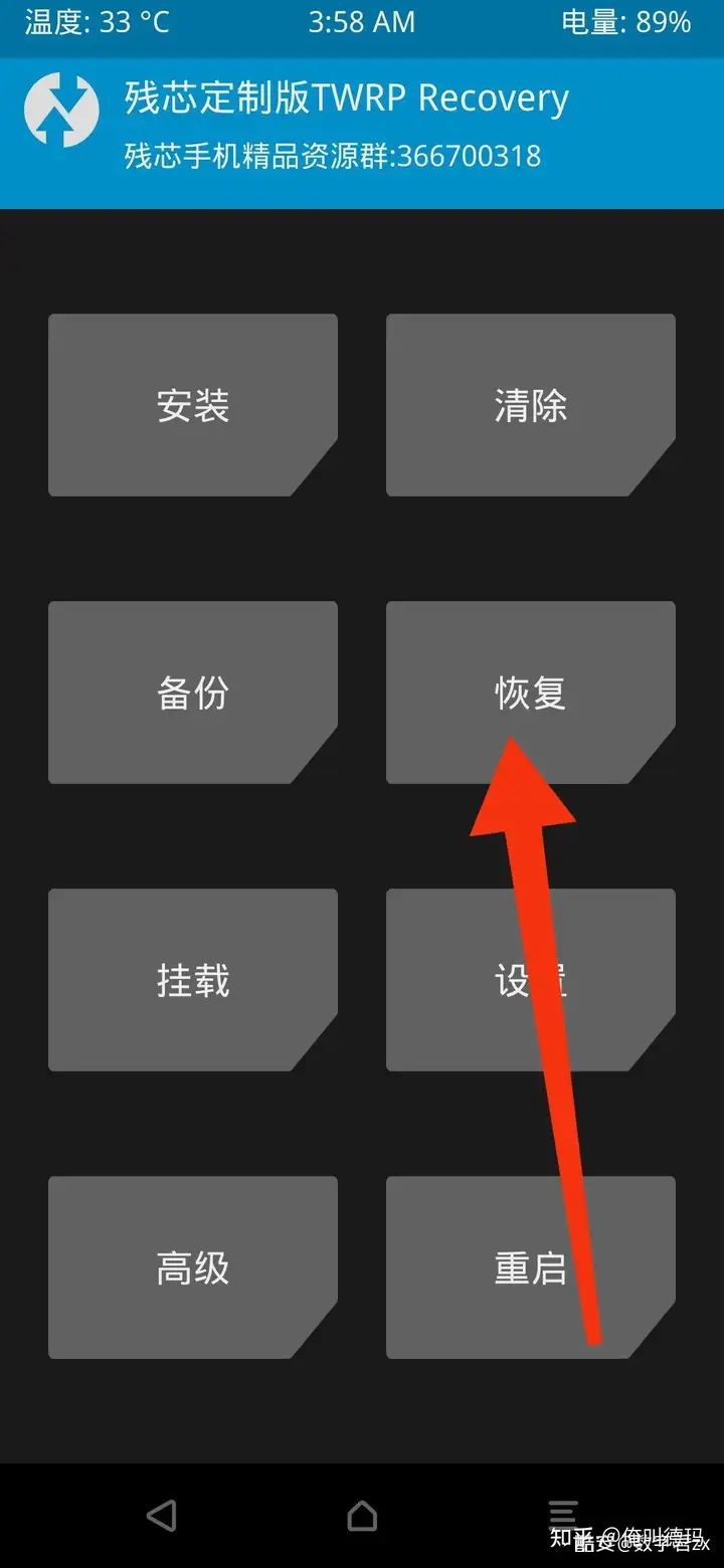 刷F83E40T小常识和天然资源讲义(图3)