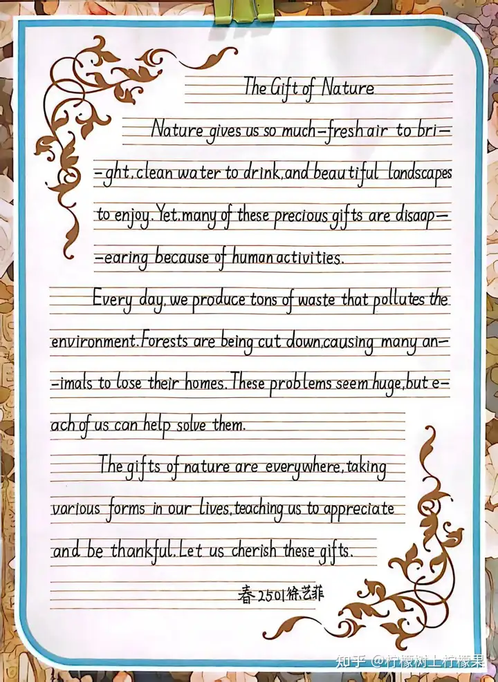 【書香校園】青春行筆探世界 思考落紙綻芳華 | 浙廣電中專塘棲校區(qū)英語書寫比賽優(yōu)秀作品展示(圖4)