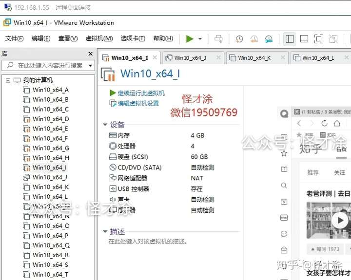 怪才涂:知乎养号项目,轻松月入万元