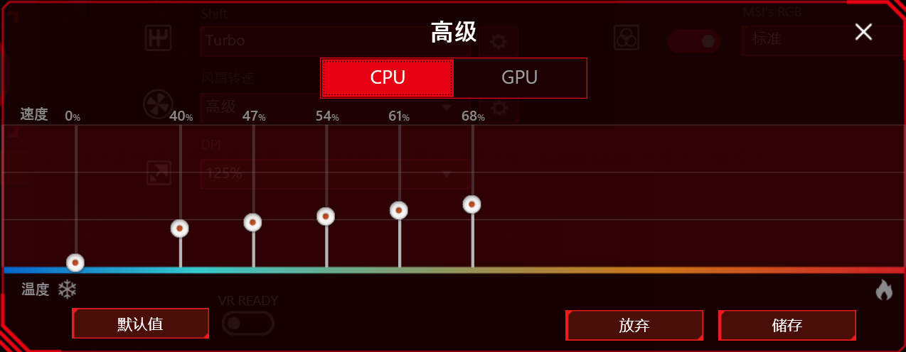 龙盾控制中心使用教程 知乎