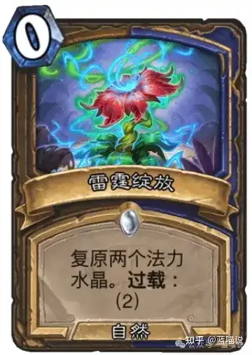 炉石传说那些削弱后至今未回调的卡