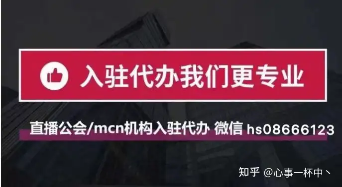 逛逛机构代办周期时间多久?（取消逛逛） 第2张