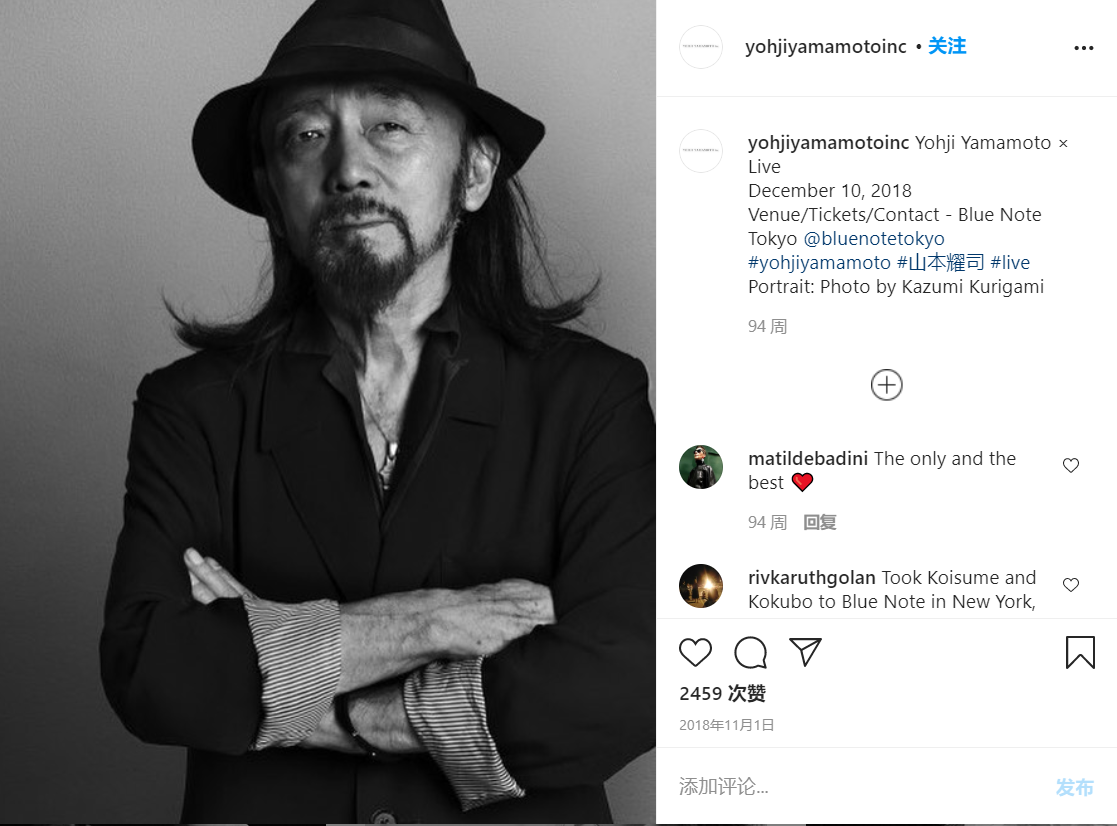 曾走到破产边缘的山本耀司 是如何被私募基金拉回来的 知乎