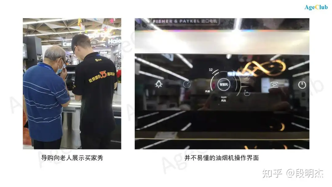 千亿老年家电市场亟待开发:美的/海尔/格力竞逐适老化,养老小家电蕴藏创新机会