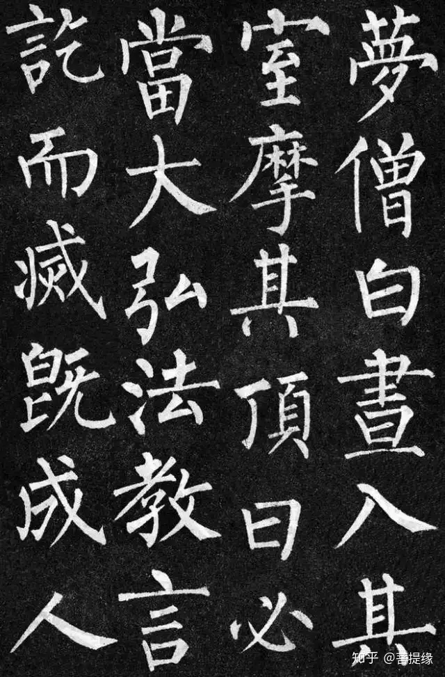 盘古臻艺之楷书的地位、楷书的笔法、楷书的流派- 知乎