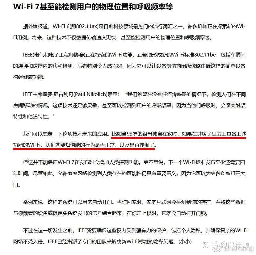 原创 老人看护设备比较 有效 简单 可靠是基础 知乎