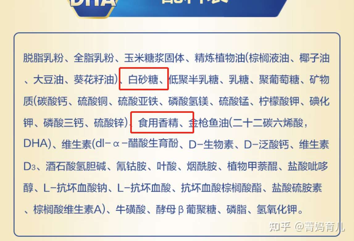 孩子牛奶过敏就选羊奶粉 这些流传已久的选奶粉谣言 妈妈要认清 知乎