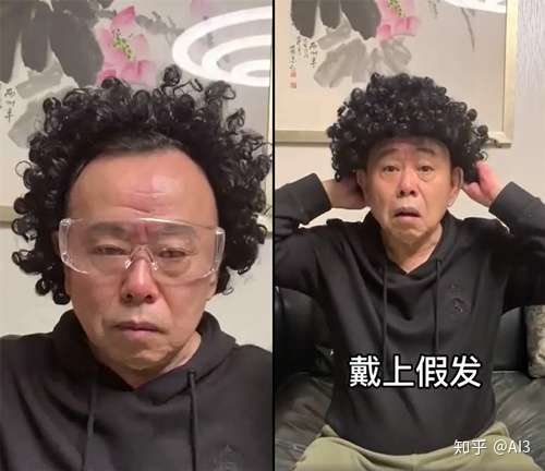 潘长江模仿陈奕迅图片