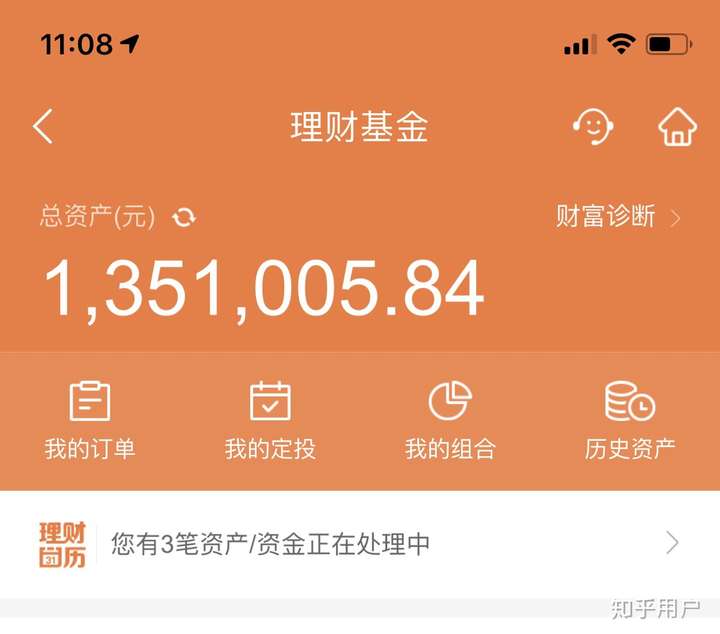 拥有存款是一种怎样的体验?