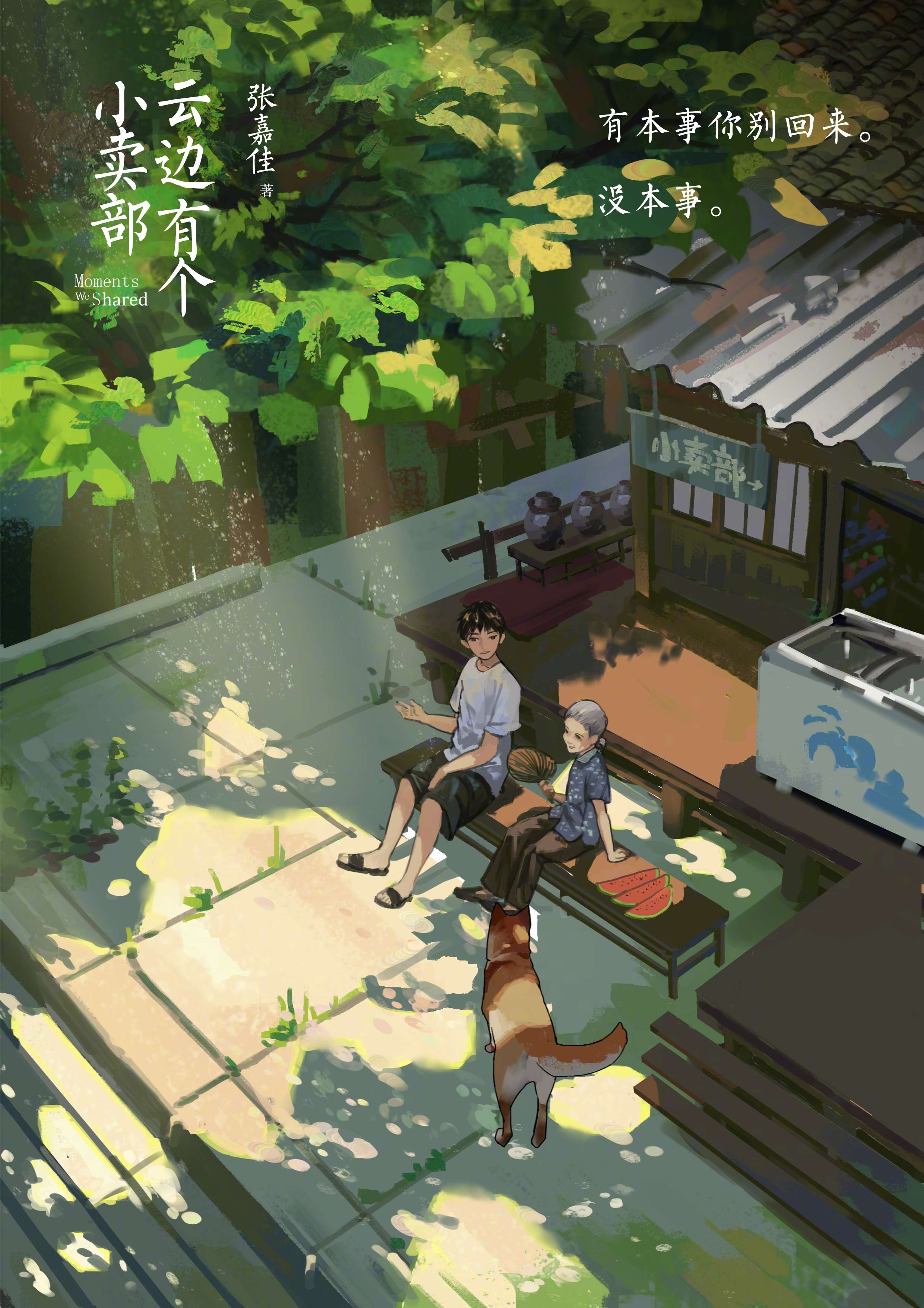 清白之年 - 知乎